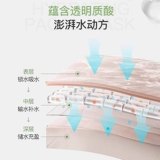 Увлажняющая восстанавливающая маска для лица, официальный продукт