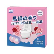 (Send 4 pieces) Toilet Cleaning Block Toilet Cleaning Spirit Blue Bubble Toilet Automatic Cleaner Deodorizing Magic Toilet Remover and Retains Fragrance