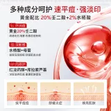 Азелаиновая кислота, осветляющий гель от черных точек, эссенция, анти-акне, скрывает прыщи, сужает поры