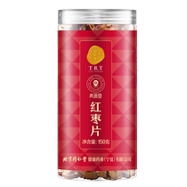 Beijing Tong Ren Tang red date slices seedless red date slices fresh dried red dates ready-to-eat crispy date slices for tea and water snacks