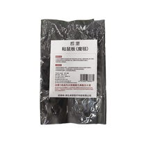 (Alibaba Health Self-operated) Sticky Mouse Board (Magic Carpet) 1 piece package