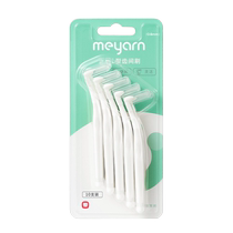 meyarn Mi Yan interdental brush L-shaped interdental space orthodontic special toothbrush correction soft bristled teeth cleaning brush