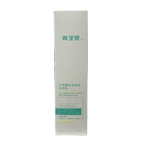 Han Baoyan (self-operated by Alibaba Health) Han Baoyan Salicylic Acid Oil Control Pores Cleansing Milk 120g Bottle