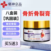 8 коробок [Объединенный пакет] Купите 𧹒5 порций из 8