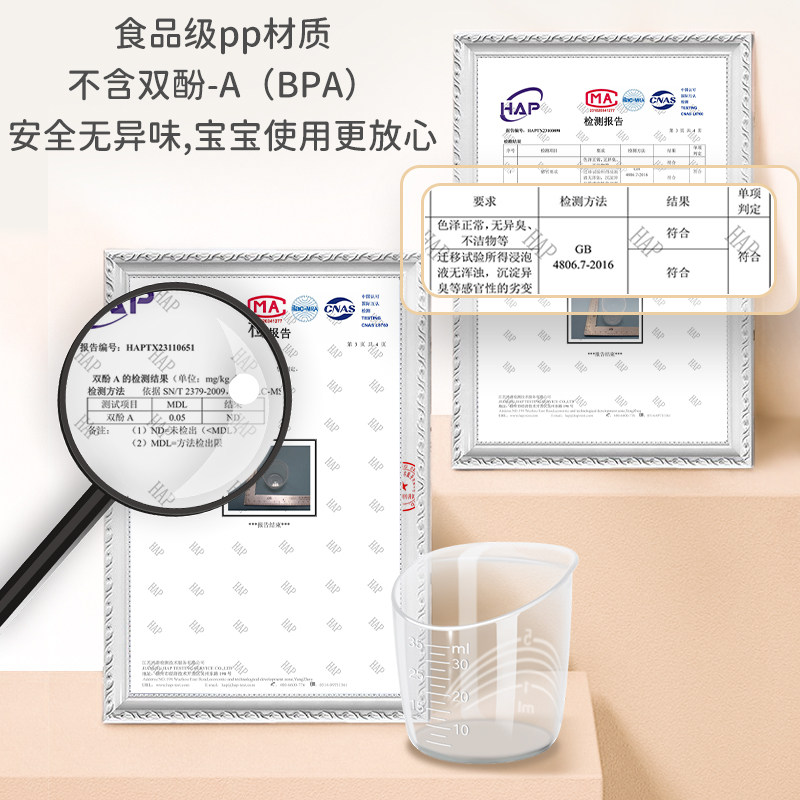 Newborn Baby Feeding Cup, Newborn Measuring Cup with Scale, Baby Feeding Water and Medicine Cup, Small Feeding Cup 35ml