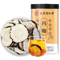 Black Ma Curry Black Ma Card Dry Slice Dried Fruit Macama Café Official Flagship Store Tea Water Bubble Wine Male