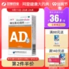 Товары от 阿里健康大药房