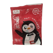 Luqiao Body Warming Patch 10 pieces pack