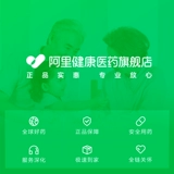 捷诺维 Таблетки фосфата stein 100 мг*14 таблетки/коробка спортивное лечение.