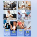 Бог медицины Джингпин, пластырь для переломов и переломов, пластырь для фиксации костей для людей среднего и пожилого возраста с ушибами и травмами, незаживающими и быстро восстанавливающимися