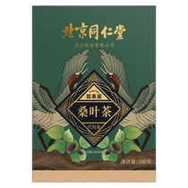 塔木金桑叶茶100g