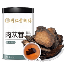 Tongrentang Yushan Cistanche deserticola soaked in wine the official flagship store of Chinese herbal medicines paired with Maca Cynomorium cistanche and pork floss paste.