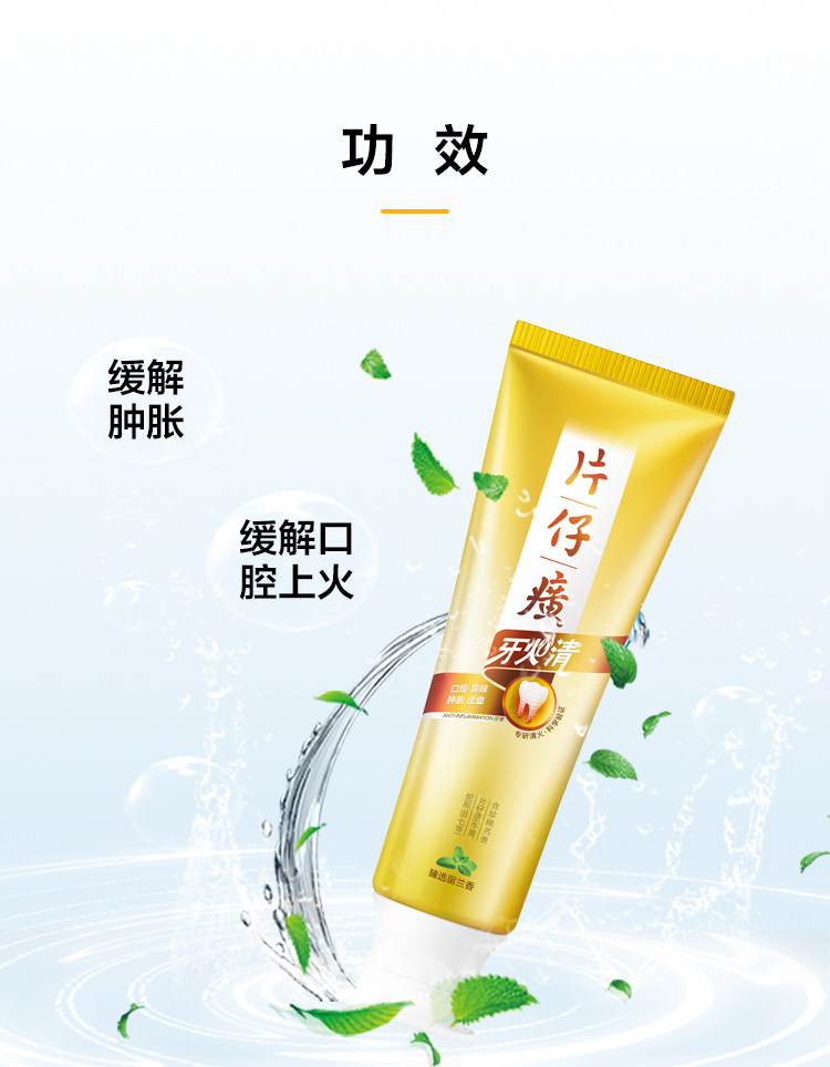 Yahuoqing select liulan 75g_03.jpg