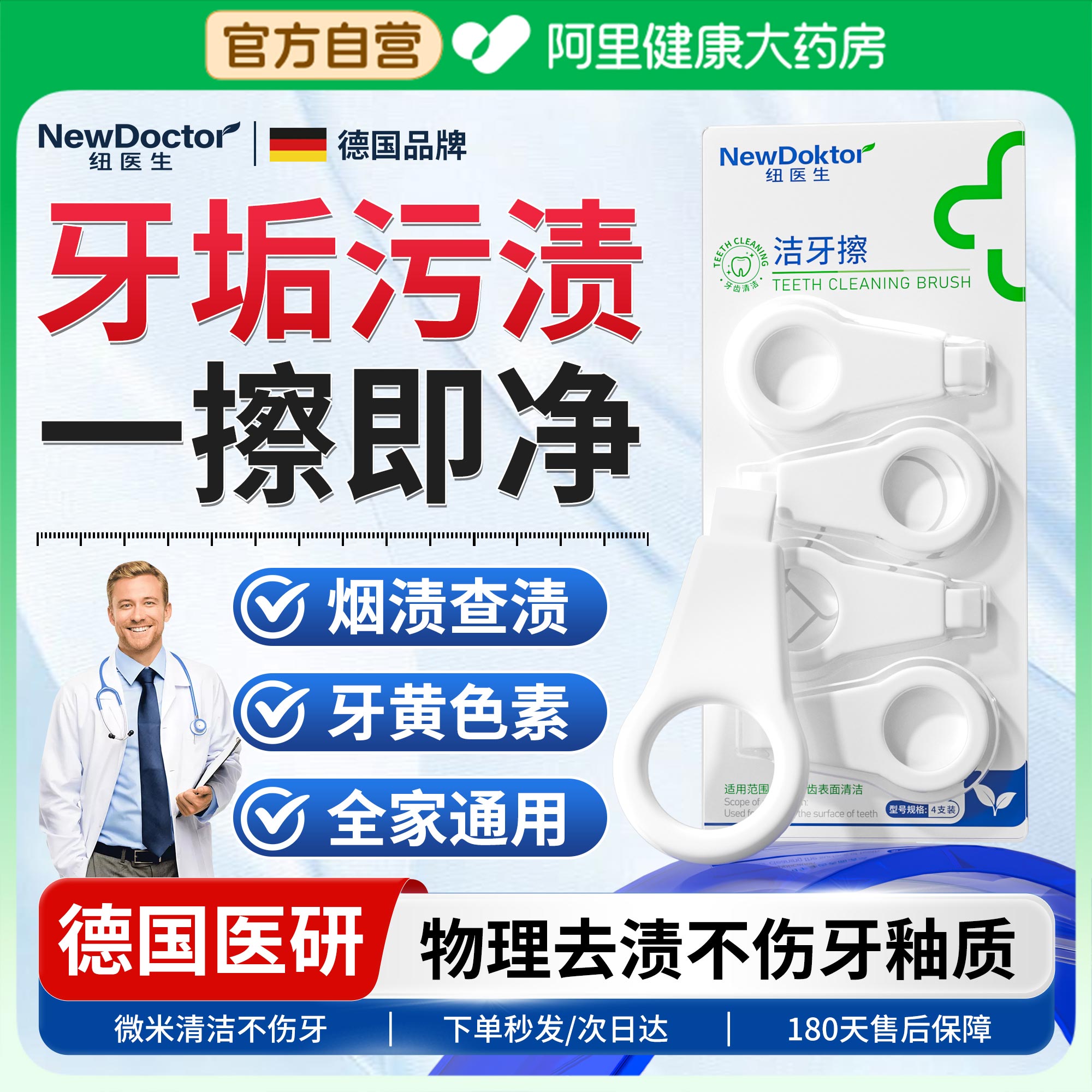 大人と子供のためのドイツ製ナノ歯ブラシは、黄ばみ、歯の白さ、歯垢の除去、歯の汚れの除去、洗浄アーティファクトの除去に効果的です。
