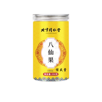 Beijing Tongrentang Authentic Tangerine Peel and Eight Immortals Orange Red Huazhou Orange Red Cooling Throat Official Flagship Store