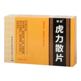 Порошковые таблетки Сайсангули 0,48 г * 12 таблеток в упаковке, синяки, травмы, рассеивание ветра, удаление сырости, ревматизма, онемения, отеков, облегчение боли, боли в мышцах и костях, расслабление сухожилий, активация коллатералей, травмы, кровотечения, травмы и кровотечения, флагманский магазин крупной аптеки, оригинальный продукт для самостоятельного использования.