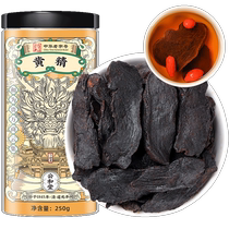 Gonghetang Huangjing Jiuhuashan authentic nine-steamed and nine-system Chinese herbal medicine official flagship store soaked in wine Huangjing tablets