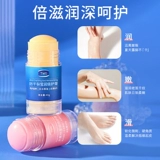 Вазелин, крем для пяток, питательный защитный крем для ног, крем для рук, против трещин