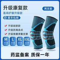 Медицинская удача синий [пружинная ветвь+силиконовое кольцо] 2 sf