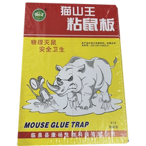 SKELED sticky mouse board 5 pieces bag