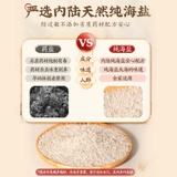 Tongrentang, морская соль, сумка, компресс с горькой полынью