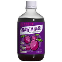 Prune juice weight loss laxative meal savior official flagship store dietary fiber prebiotic non-burning fruit drink