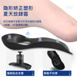 Плоская коррекция ног стелька xo neg nege inse orthopedic foot Внутренняя и внешняя вальгусская ортопедическая архи