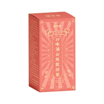 Dandelion Rose Flower Tea Healthy Tea Womens Official Non-Breast Gland Root Breast Lung Prunella Vulgaris Powder Tablets
