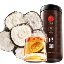(Authentic Tong Ren Tang brand) Beijing Tong Ren Tang dried black maca slices tea wine raw materials are not wild