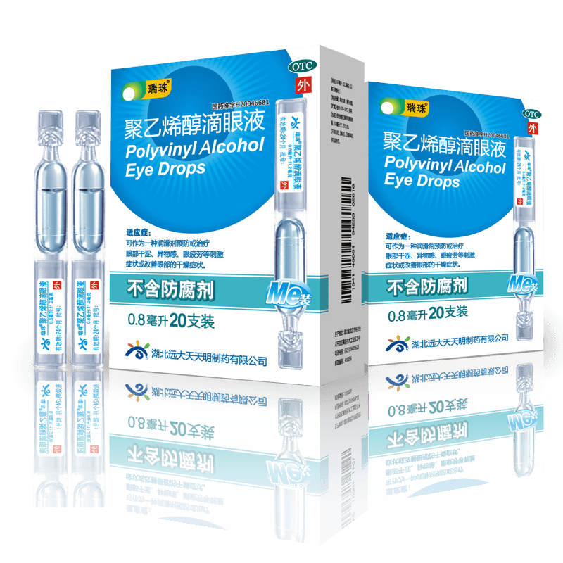 3 boxes of ruizhu polyvinyl alcohol eye drops, eye drops to relieve eye fatigue, dry eye syndrome, artificial tears for external use
