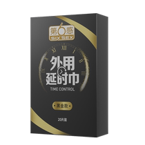 6th sensation external delay scarf black gold 20 box