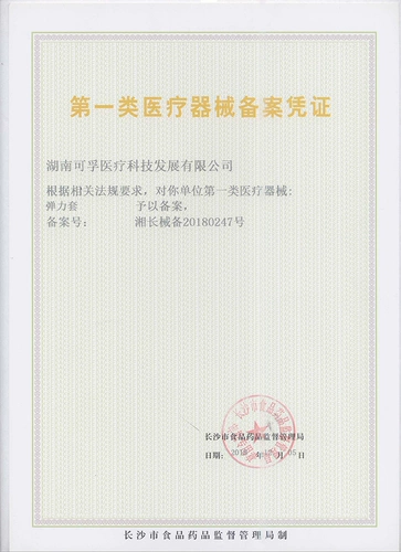 佸 佸 瘨 瘨   嚜 嚜 儹 儹 呜 繍锷 ㄨ ㄨ ㄨ  瀛 瀛 煭鍖 敤鎶 よ よ 妭椋 庢 妭椋 庢