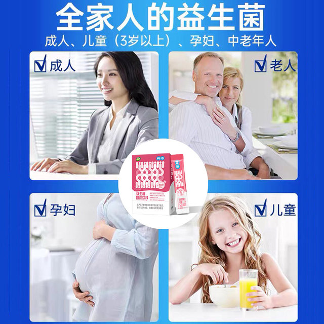 Jiangzhong Lihuo probiotics ຄວບຄຸມສະພາບລໍາໄສ້ສໍາລັບຜູ້ໃຫຍ່, ທ້ອງຜູກສໍາລັບແມ່ຍິງຖືພາ, ເດັກນ້ອຍແລະແມ່ຍິງ, ແລະຄວບຄຸມພືດໃນລໍາໄສ້.