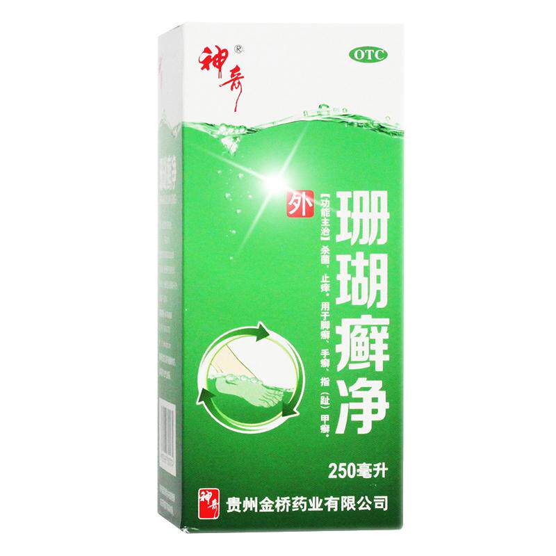 【中国直邮】神奇   珊瑚癣净   手足癣 脱皮 脚臭 脚癣 脚气 止痒杀菌  250ml/瓶