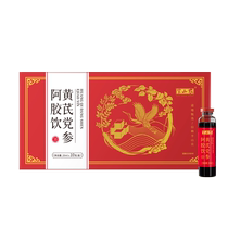 Banshan Nong Astragalus Codonopsis Donkey-hide Gelatin Drink Oral Liquid Womens Tonic Qi Replenishing Girls Blood and Conditioning Drink Health Care