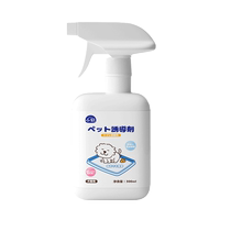 (Self-operated by Alibaba Health) Yifumei Xiaoruan Pet Inducer 300ml