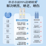 Осветляющий солнцезащитный крем, мужской детский универсальный самолет для всего тела, увеличение в 50 раз