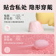 羞羞哒控控小恶魔跳蛋app远程遥控情趣吮吸静音玩具女性成人用品