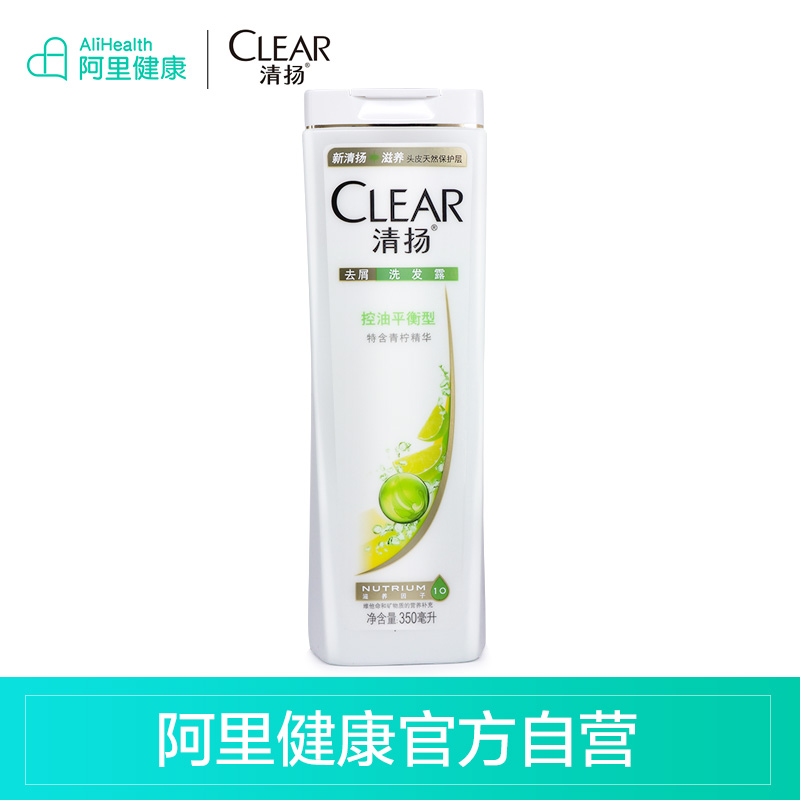 CLEAR/清扬男女士去屑洗发水露净爽控油平衡水油有效洁净350ml