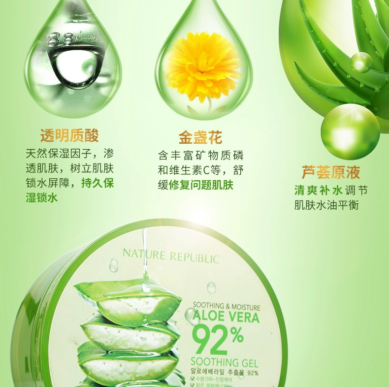 Tự nhiên Cộng Hòa Aloe Vera Gel Chính Hãng Thiên Nhiên Tự Nhiên Desalination Sửa Chữa Mụn Con Dấu Kem Dưỡng Ẩm Mặt Nạ Nam Giới và phụ nữ kem dưỡng ẩm cho da khô nhạy cảm