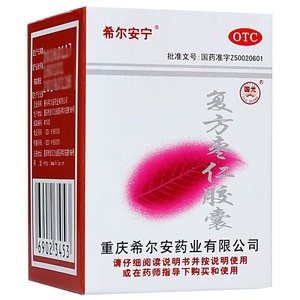 希尔安国光复方枣仁胶囊12粒