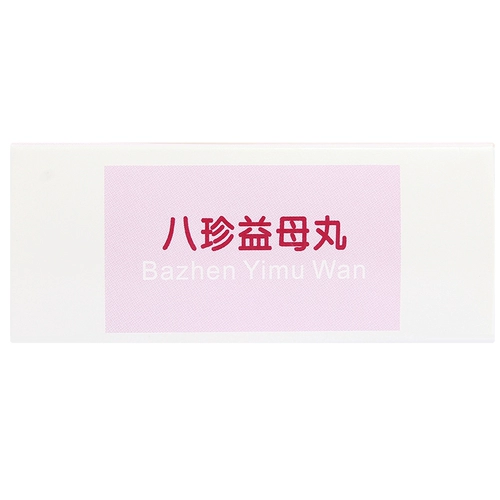 太极 Таблетки Бажен Иму 6 г * 8 пакетов в коробке для пополнения ци, активации кровообращения, регулирования менструации, нерегулярных менструаций, низких менструальных выделений после неправильного цикла