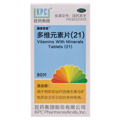 颐康金维 Многопомерные таблетки элемента (21) Минерал 21) 80 Таблетки 80 Таблетки*1 бутылка/коробка добавка витамина мульти -мотиле