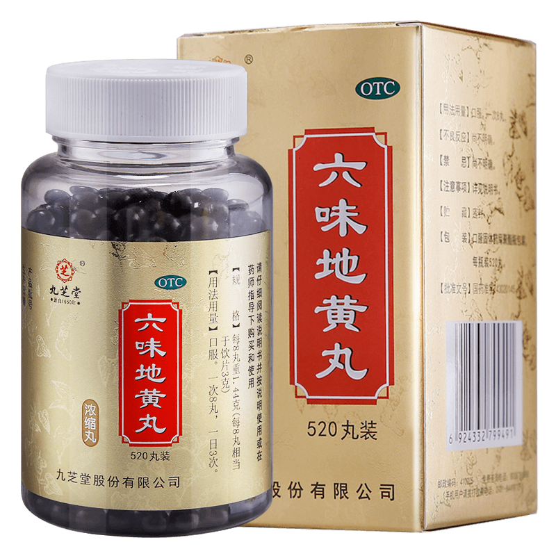 7日0点开始 九芝堂 六味地黄丸 520粒 天猫优惠券折后￥37包邮（￥42-5）