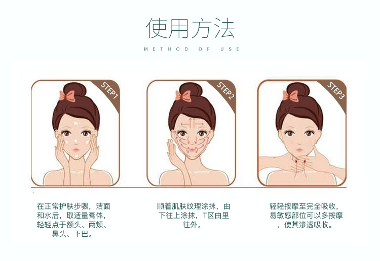 Nữ hoàng thương hiệu kem pipa pipa ngọc trai 3 chai kem mặt ngọc trai chăm sóc da trong nước thương hiệu kem dưỡng ẩm cũ - Kem dưỡng da kem dưỡng ẩm trắng da