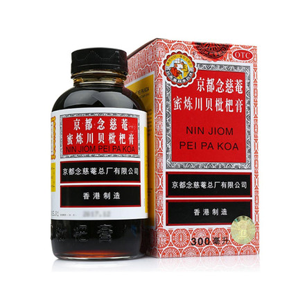 最后5分钟！ 300ml*2瓶 京都念慈菴 蜜炼川贝枇杷膏