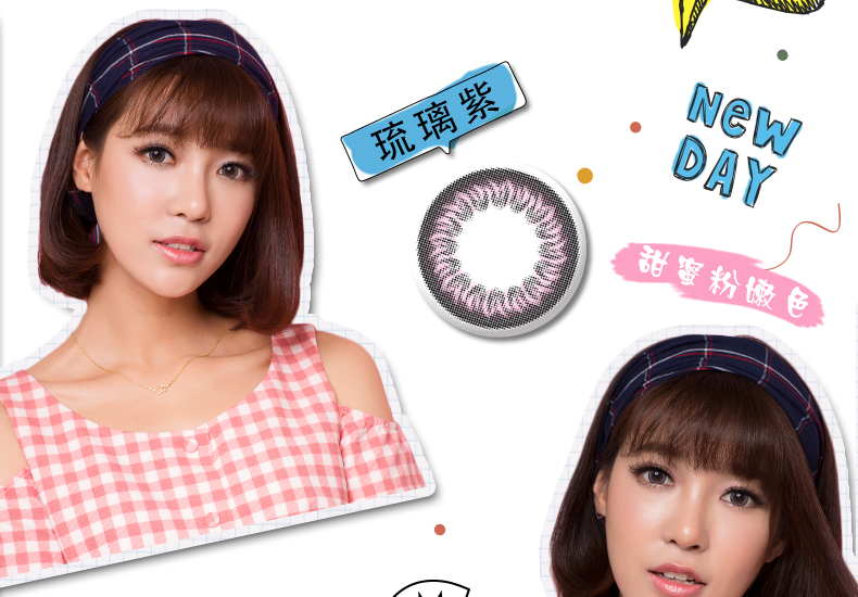 Haichang happygo nữ đẹp ngày ném 10 mảnh kính áp tròng kích thước đường kính tự nhiên hỗn hợp đỏ vô hình - Kính đeo mắt kính kính gucci