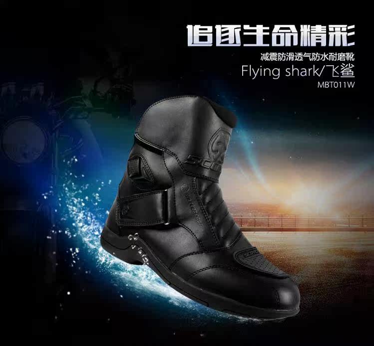 Chaussures moto - Ref 1391567 Image 7