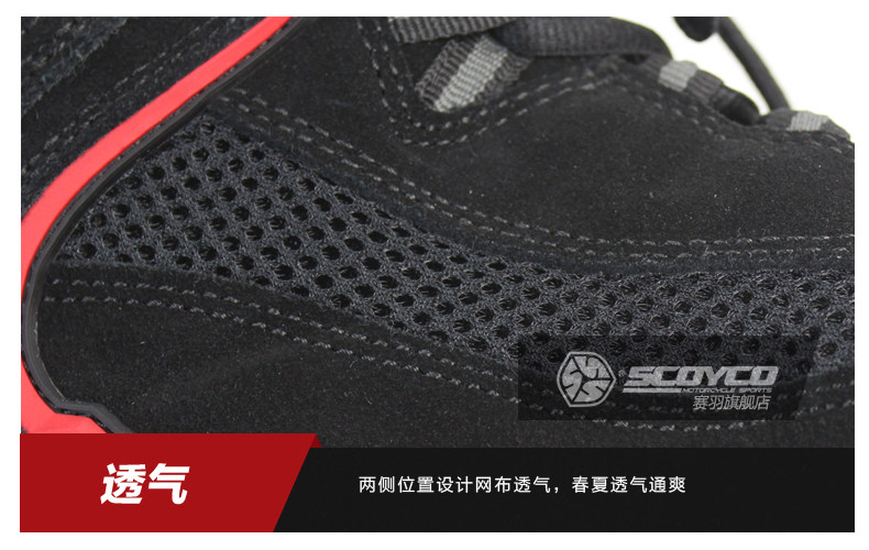 Bottes moto - Ref 1391453 Image 17