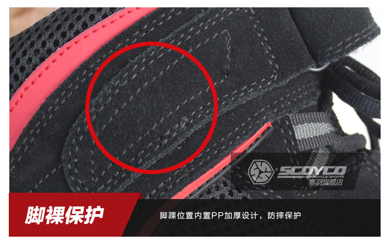 Bottes moto - Ref 1391453 Image 16